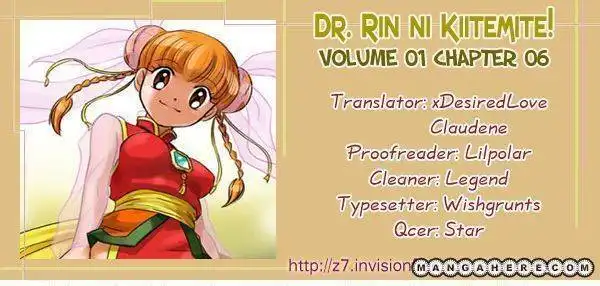 Dr Rin Ni Kiitemite Chapter 6 32